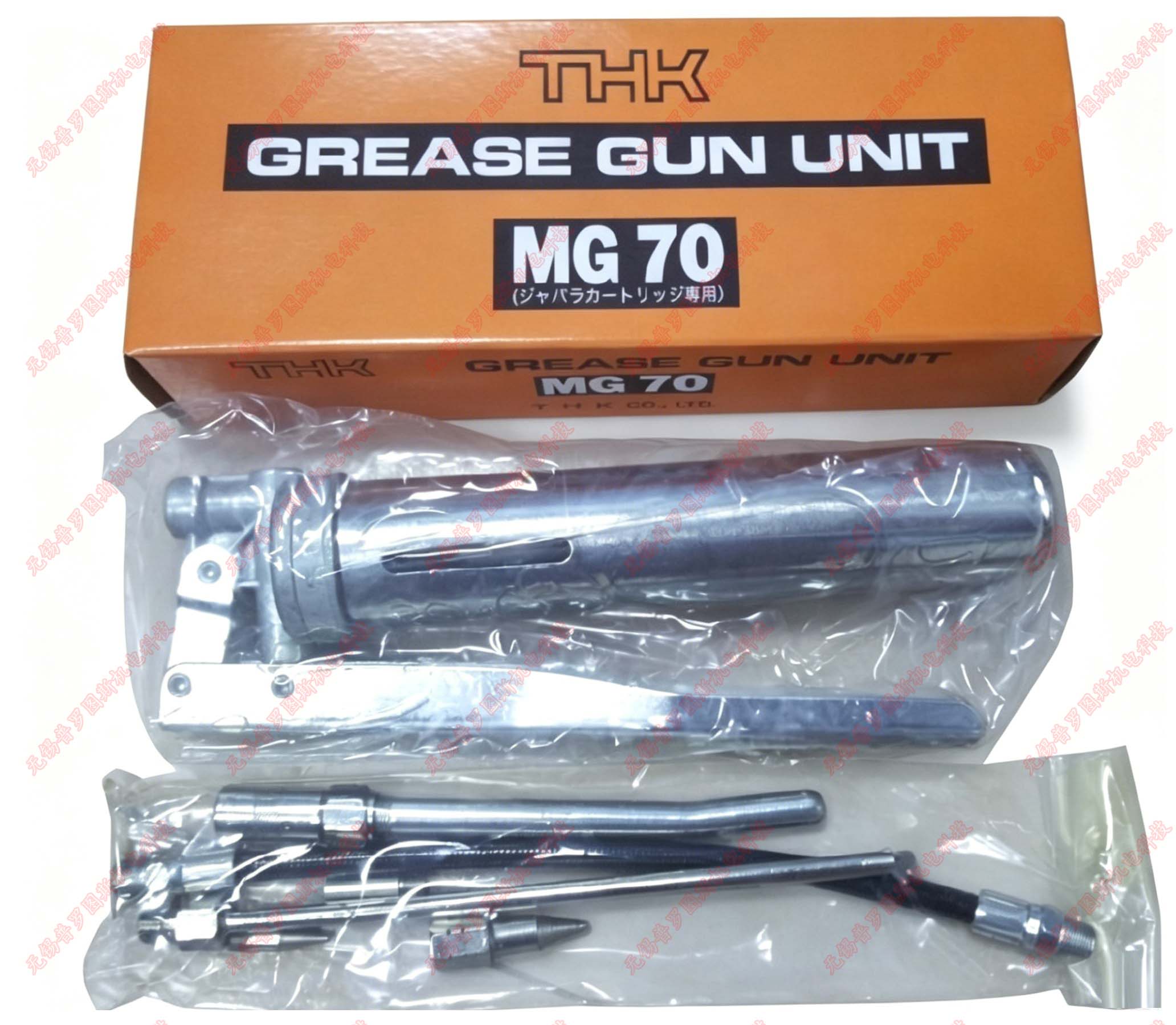 THK MG 70