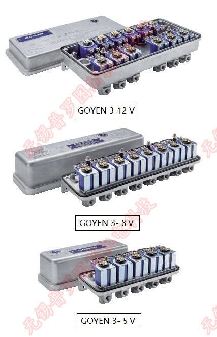 GOYEN 3-5V 3-8V 3-12V