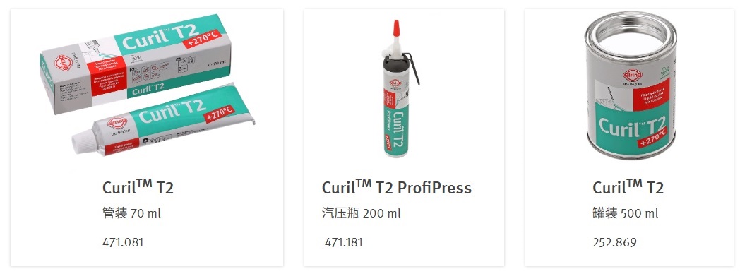 Curil T2